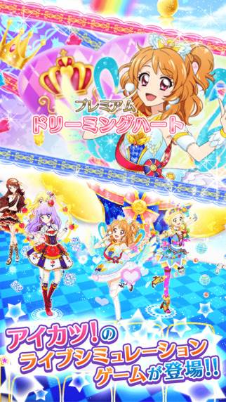 偶像活动stars游戏图片3