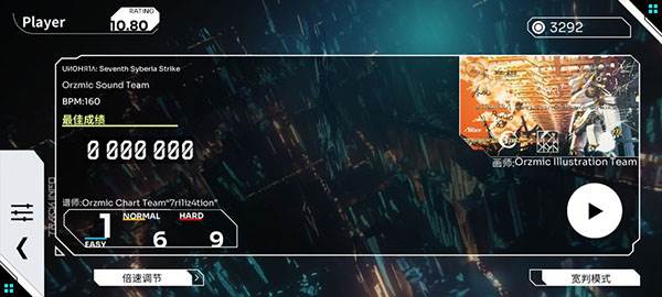 奥兹米奇破解版截图11