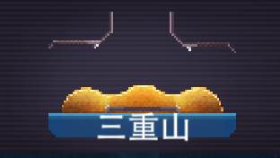 撞头赛车老版本游戏截图10