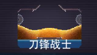 撞头赛车老版本游戏截图12