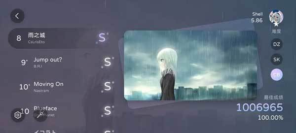 Milthm音游最新版游戏截图4