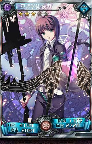 血族腾讯服游戏截图3