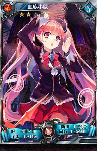 血族腾讯服游戏截图4