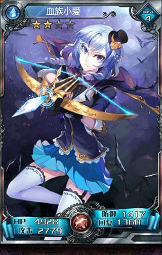 血族腾讯服游戏截图5