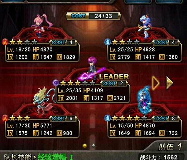 血族腾讯服游戏截图8