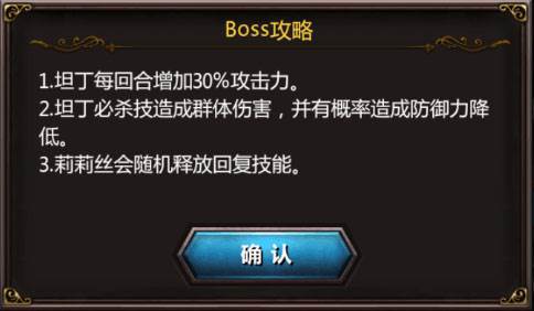 血族应用宝服游戏截图5