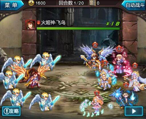 血族应用宝服游戏截图7