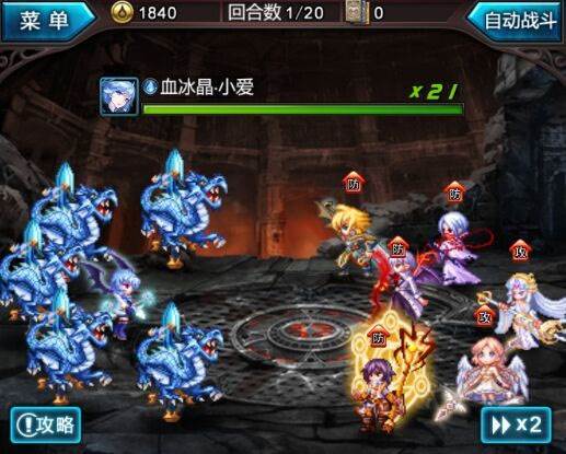 血族应用宝服游戏截图8