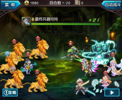 血族应用宝服游戏截图10