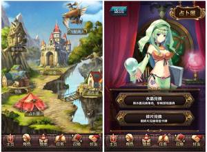 血族vivo服游戏截图9