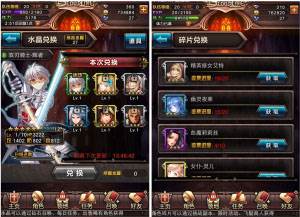 血族vivo服游戏截图10