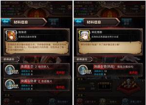 血族vivo服游戏截图12