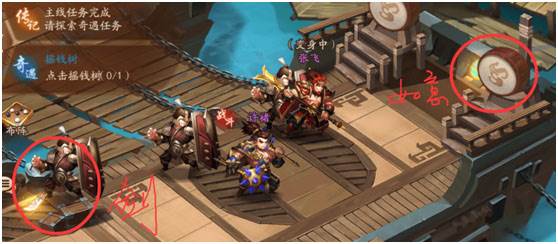 少年三国志2当贝版游戏截图17