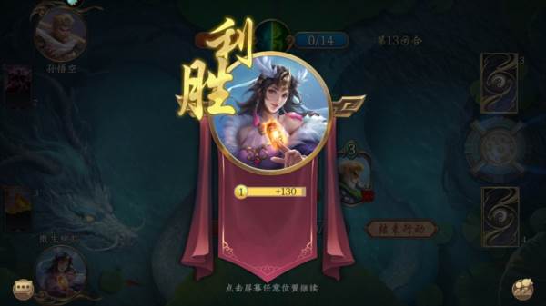 五行师小米版9
