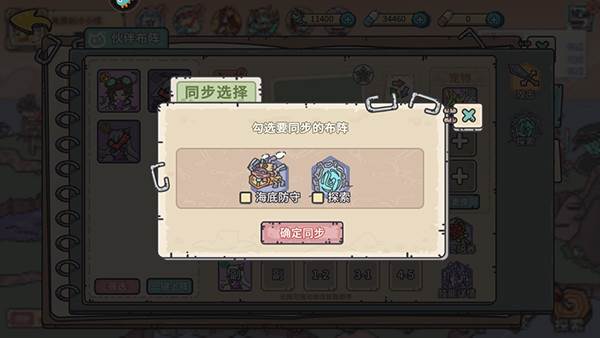 当神奇光芒落下16