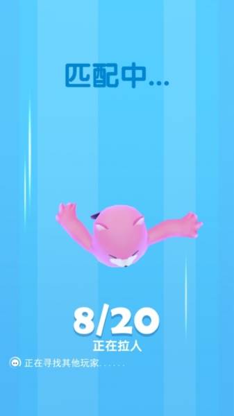 糖豆人冲冲冲图片22