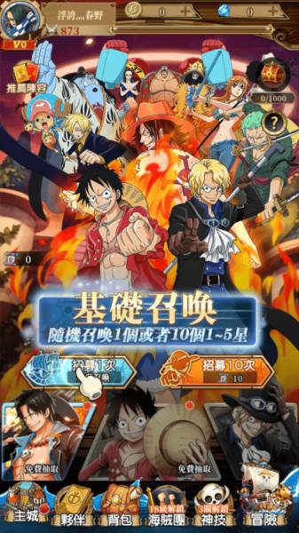 新航线冒险新世界3