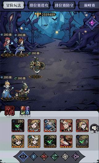 魔镜物语TapTap服游戏截图5