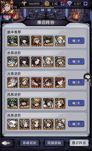 魔镜物语百度版游戏截图2