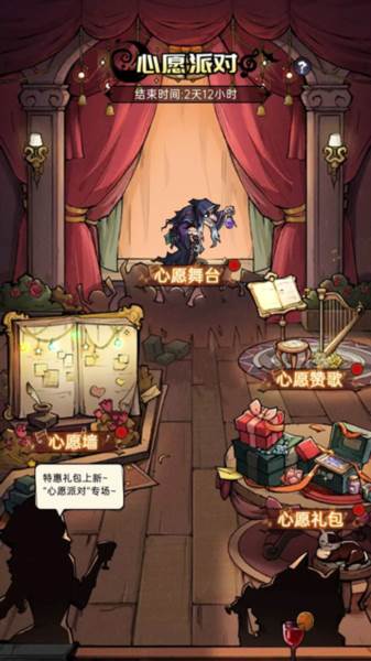 魔镜物语互通服游戏截图7