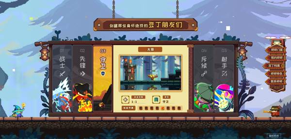 砰砰军团华为版游戏截图10