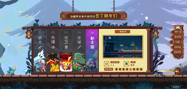 砰砰军团华为版游戏截图12