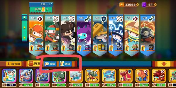 砰砰军团华为版游戏截图14