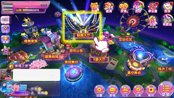 唱舞团无限金币钻石版游戏截图1