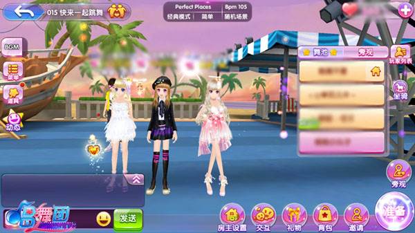 唱舞团无限金币钻石版游戏截图3