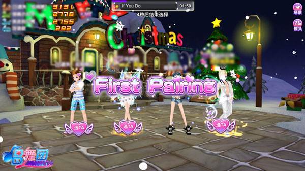 唱舞团无限金币钻石版游戏截图5