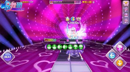 唱舞团手机版游戏截图1