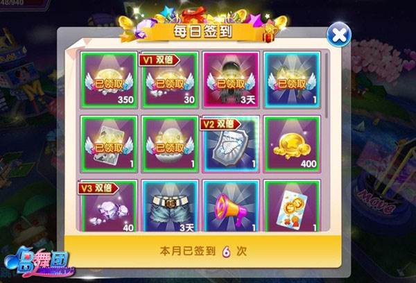 唱舞团手机版游戏截图4