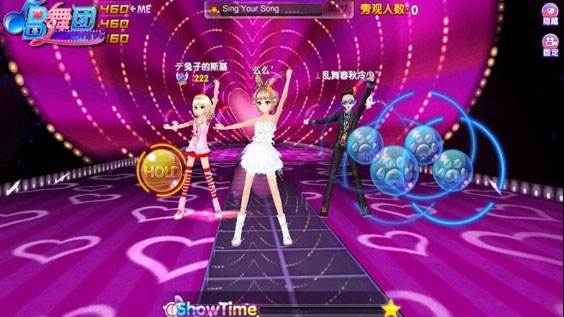唱舞团手机版游戏截图11