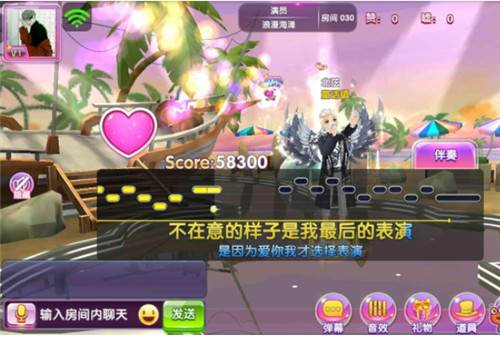 唱舞团腾讯版游戏截图3