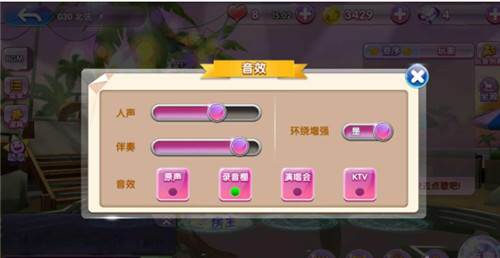 唱舞团腾讯版游戏截图5