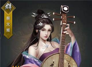 名将无双游戏截图6