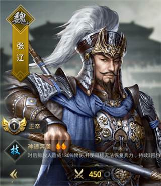 名将无双官址版游戏截图2