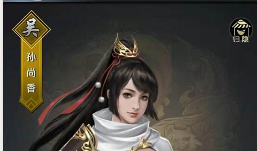 名将无双官址版游戏截图3