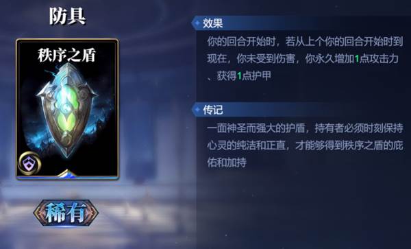 诸神竞技场华为版11