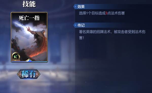 诸神竞技场华为版12