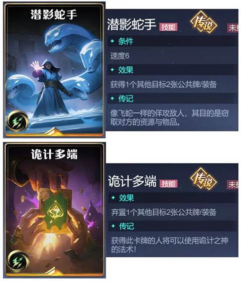 诸神竞技场华为版17