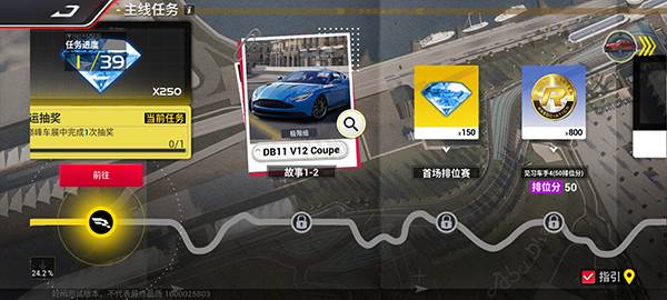 巅峰极速华为版游戏截图6