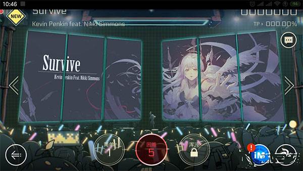 音乐世界2体验版游戏截图2