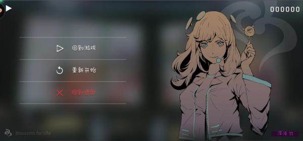 音乐世界2体验版游戏截图16