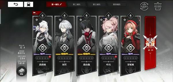 雷索纳斯台服截图11