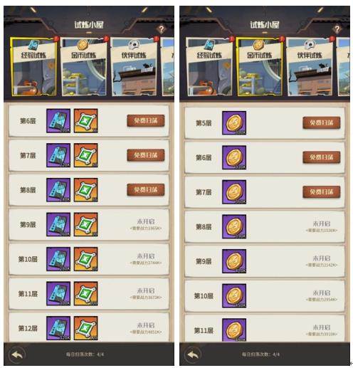 都市冒险高手360渠道服13