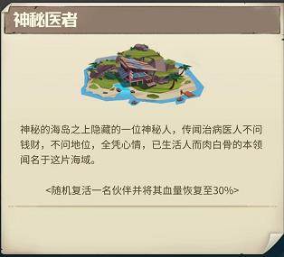 都市冒险高手360渠道服20