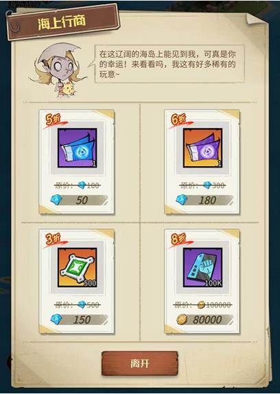 都市冒险高手360渠道服21