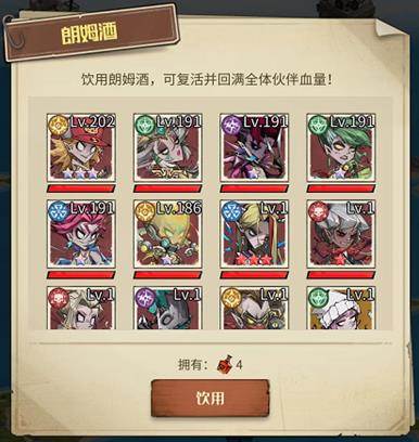 都市冒险高手360渠道服23