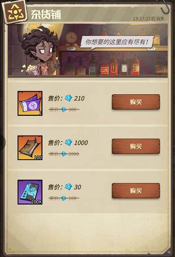 都市冒险高手360渠道服25